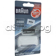 Нож на машинка за бръснене,Braun-series 2000