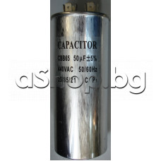 50uF/450VAC,±5%,d50x10mm,2изв. x 4x6.35мм-изв.,пусков конденз.CBB65,d50x118mm,Metallized polypropylene film Capacitor