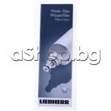 Воден филтър за диспенсъра  на хладилник,2.8-6.2 bar,0.6-37°C,1.89lpm,1893l, Liebherr /