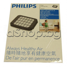 Газов филтър за въздухопречиствател,Philips AC-4052/01