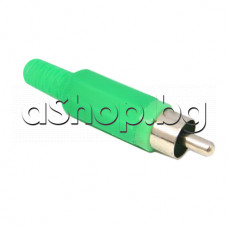 Мъжки чинч-RCA-зелен,пластмасов със протектор за кабел