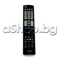 ДУ за LCD телевизор с меню,3D,Smart button,TXT,LG 42LA620S