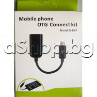 USB-кабел за данни USB-А женско към  USB-B micro мъжко 10см. за Таблети и други мобилни у-ва,Hi-speed ,S-K07