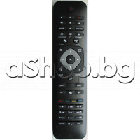 ДУ за LCD телевизор с меню+настройка+TXT,TV/DVD/AUX,Philips 42PFH6309/88