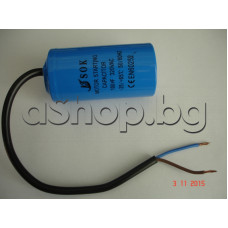 100uF/320VAC,d40x90mm,Motor Starting,  с кабел