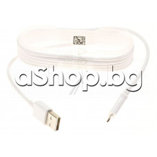 USB кабел (бял) за данни А-мъжко към  USB-micro 1.5m за мобилен телефон, Samsung