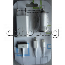USB-универсално зарядно за кола и мрежа с 3-изхода и кабел за данни,5V/1A,вход 12-24VDC/100-240VAC,бяло за iP5/PAd mini/Pad4/P1000,3/4GS