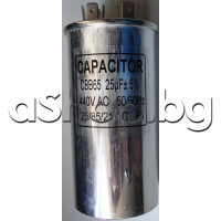 25.0uF/440VAC,±5%,+85°C,тип CBB6-5,закр.с скоба,Metallized polypropylene film Capacitor,изв.6.35мм,d45x90mm