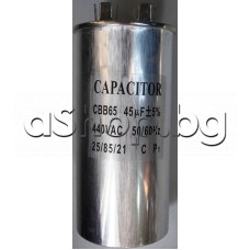 45.0uF/440VAC,±5%,+85°C,тип CBB6-5,закр.с скоба,Metallized polypropylene film Capacitor,d50x105mm