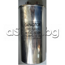 70uF/440VAC,±5%,тип CBB6-5,закр.с скоба,Metallized polypropylene film Capacitor,изв.6.35мм,d60x115mm