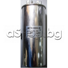 C50.0+5 uF 450VAC,±5%,+85°C,тип CBB6-5,закр.с скоба,Metallized polypropylene film Capacitor,3-изв.,d50x105mm