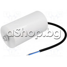 Кондензатор-работен 100uF 450VAC/50-60Hz,±10%,d65x120mm,с кабел,+85°C,тип-MKSP-5P,изв.6.35мм,Miflex