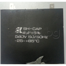 8.0uF/580VAC,±5%,+85°C,тип SH-CAP,закр.с ухо,изводи 4.68мм,Polypropylene Film Capacitor