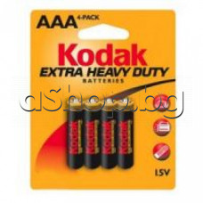 R03,AAA,1.5V,Алкална батерия-с повишен капацитет,Kodak AAA Extra Heavy Duty