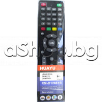ДУ-универсално за DVB приемници с меню+настройка +ТХТ+LCD TV със 2 бут.за вкл.,Huayu