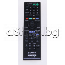 ДУ RM-ADP074 за аудио система, SONY BDV-N590