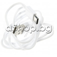 USB кабел (бял) за данни А-мъжко към  USB-micro(USB-3.1-C-plug) 1.5m за мобилен телефон, Samsung