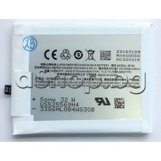 Батерия li-polymer 3.8V,3000/3100mAh,11.4/11.78Wh,55.2x68.8x4.5mm за мобилен телефон,Meizu MX4