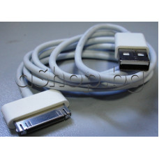 USB 2.0-кабел А-мъжко(норм.) за I-Pad,I-Phone-3/4S,G,с широка букса за Apple