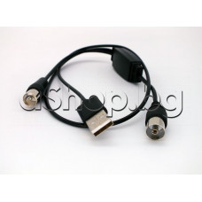 USB захранващ кабел за активни DVB-T /Т2 ефирни антени,с антенна букса мъжка и женска и USB-A тип