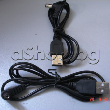USB захранващ кабел 1.0m, USB-A тип мъжко към мъжки жак d5.5/2.1x10mm,черен