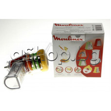 К-т приставки 7 бр  за месомелачка- кухненски робот,Moulinex NE445138/35A