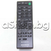 ДУ (RM-AMU171) за аудио CD система ,Sony CMT-SBT300W ,CMT-SBT100
