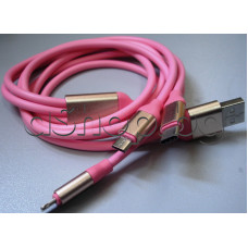 USB-кабел за данни А-мъжко към  USB-B/C micro,iPhone мъжко 1.2м розов за GSM и други мобилни у-ва,USB 2.0 ti USB 3.1