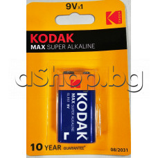 Алкална батерия с повишена мощност 9V ,6LR61 MAX Super Alkaline Kodak