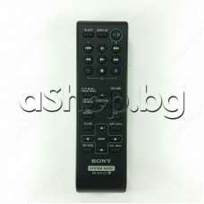 ДУ (RM-AMU127//C(A)) за аудио система ,Sony CMT-G1BIP