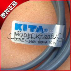 Датчик-сензор(магнитен ключ) KT-20R Kita DC/AC 5-240V,100mA,10W,с кабел 1,0м