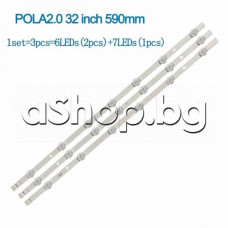 Кит 3 бр.(2xA and 1xB type)светодиодна лента за подсветка на LCD телевизор,LG,Philips 32LN540FD,32LN550FD
