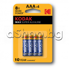 LR03,AAA,1.5V,Алкална батерия-с повишен 8x капацитет,Kodak AAA MAX Super Alkaline