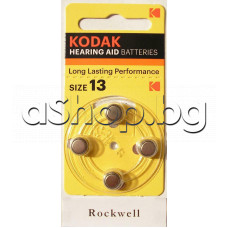 1.45V,d7.4xH5.2mm,Цинкова батерия 4бр.к-т тип паричка за слухов апарат,Kodak size:13,Zinc-Air Battery