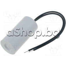 Кондензатор -работен  CBB60 , 2.0uF 450VAC/50-60Hz,±5%, d25x51mm,с кабел 250mm, -25...+70°C, тип-MKSP-5P,Miflex,SKL CAP602UN