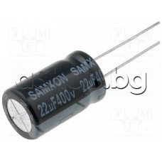 22uF/400V,Кондензатор електролитен радиален,тип KM,d13x21mm,+105°C,Samxon KM22U400V