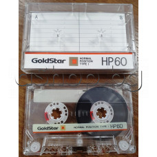 Аудио касета GoldStar HP60,IEC I нормална лента,Normal bias(употребявани с един презапис)