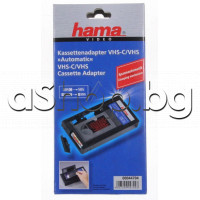 Адапторна касета-моторизирана VHS-C Adaptor за видеокасетофон от VHS-C за камера към VHS видео,Hama 44704