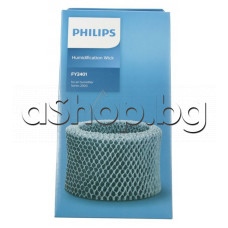 Филтър FY2401/30,d180/30xH130mm за въздухопречиствател,Philips Series-2000