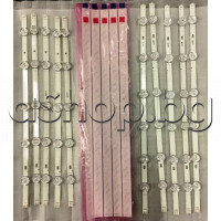 Светодиодна лента к-т 10 бр.(Ax5 +Bx5) за подсветка на LCD(LC550DUE-FGP2) телевизор,LG 55
