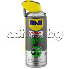 400 ml,WD-40 За почистване на електрически контакти 400ml Fast drying contact cleaner 400ml,WD40
