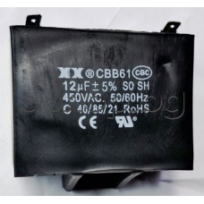 12.0uF/450VAC,±5%,+85°C,тип CBB61,закр.с ухо,изводи 4.68мм,Polypropylene Film Capacitor,Zhuolin 50/60Hz,40/70/21