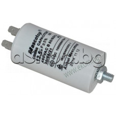 12.5uF/450VAC,±5% HY,d37.5x77103mm,M8x10mm-пусков кондензатор MKP,2x2 изв.6,35мм,Mascotop, Ducati