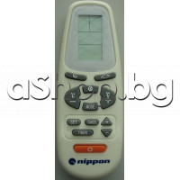 ДУ за климатик сплит система с LCD дисплей,Nippon ASH-W09/12/18/24A/B HSA