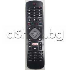 ДУ за телевизор (smart LCD) с меню+настройка + Netflix,for TV Philips голяма гама модели