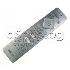 ДУ за smart телевизор (LCD) с меню+настройка и клавиатура на гърба Netflix,Rakuten TV,Philips 55OLED854/12