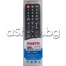 ДУ-универсално за LCD/LED телевизор с меню+настройка +ТХТ+DVD+VCR,Samsung All smart model