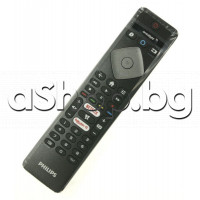 ДУ за телевизор (LCD) с меню+настройка + Netflix+Rakuten TV+ Ambilight ,for TV Philips голяма гама модели