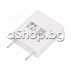Резистор-жичен 0.47om/5W,±5%,радиален керамичен,14x18x5mm ,350ppm/°C ,350V ,SR Passives MPR5W-0R47