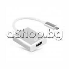 Преходник USB-C букса мъжка към HDMI букса женска за кабел (USB3.1-C) ,No brand